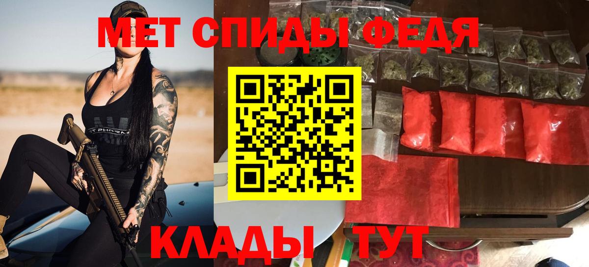 Amphetamine Розовый Гулькевичи