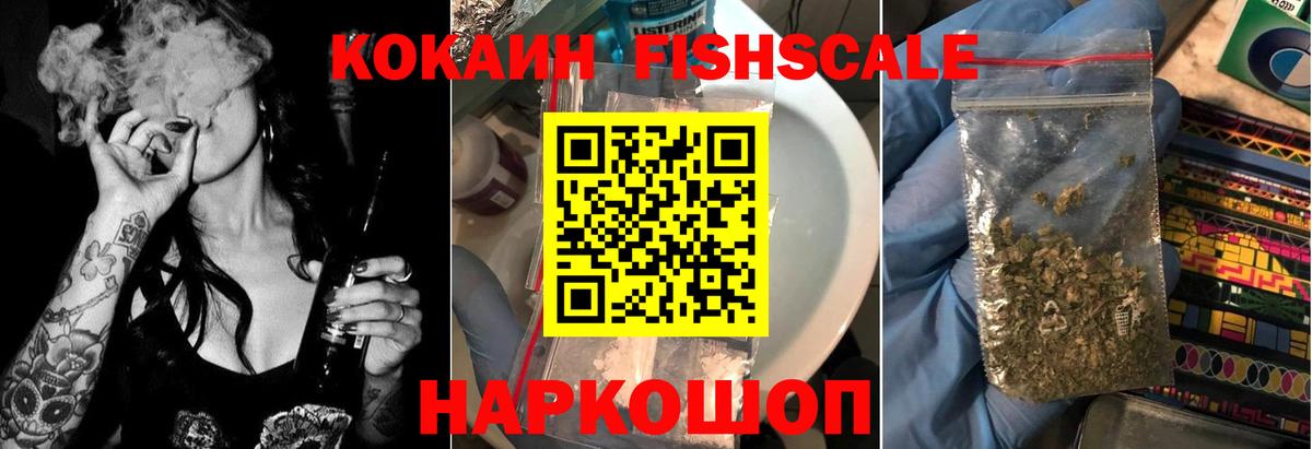 Гулькевичи  Кокаин Перу  Вход с VPN  COCAIN 97% 
