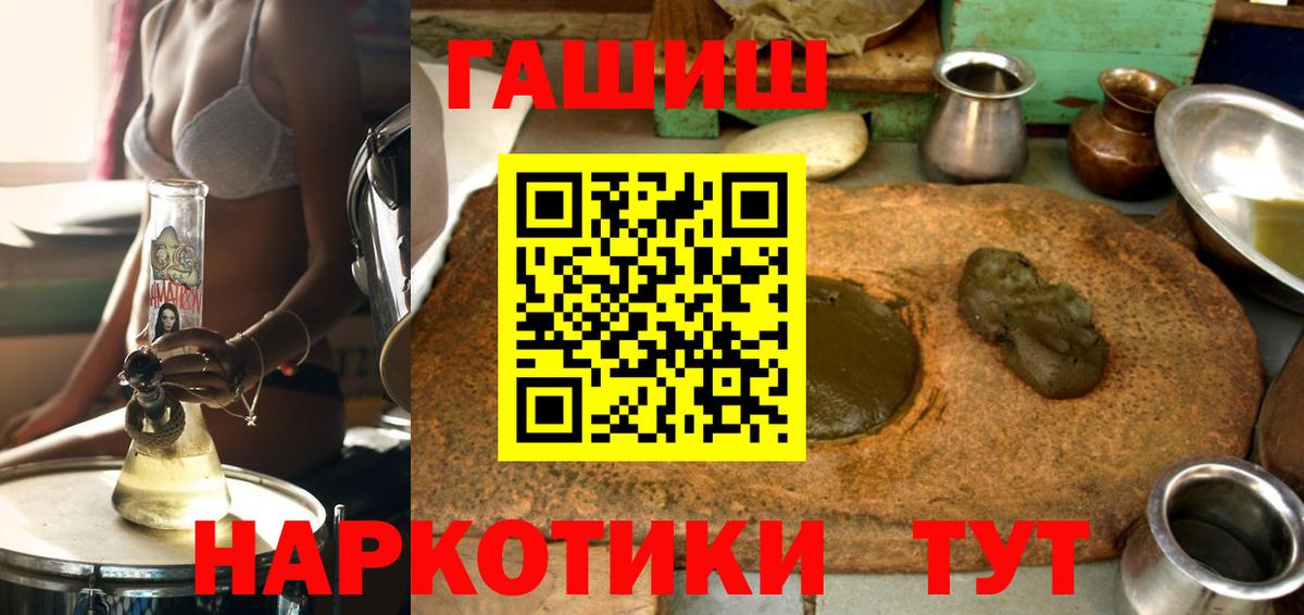 ГАШ гарик Гулькевичи