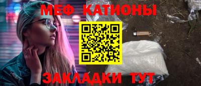 прущие крисы Жуковский