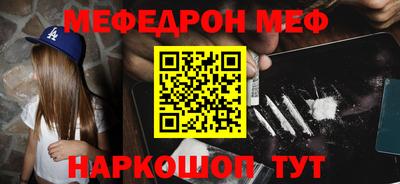 mix Заводоуковск