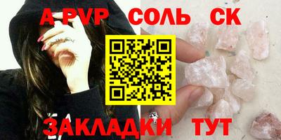 прущие крисы Жуковский