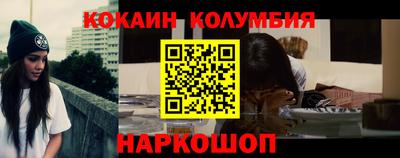 spice Ирбит