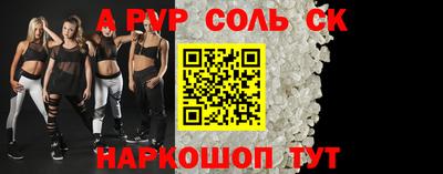 альфа пвп VHQ Ипатово