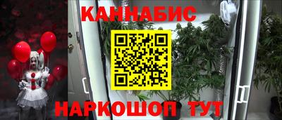 гашишное масло Изобильный