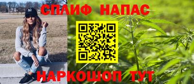 гашишное масло Изобильный