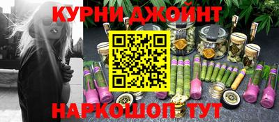 гашишное масло Изобильный