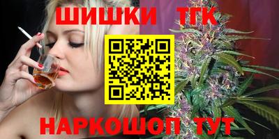 гашишное масло Изобильный