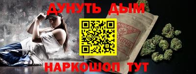 гашишное масло Изобильный