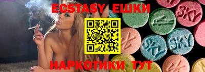 spice Ирбит