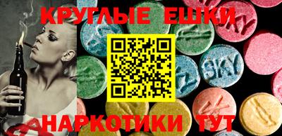 spice Ирбит
