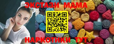альфа пвп VHQ Ипатово
