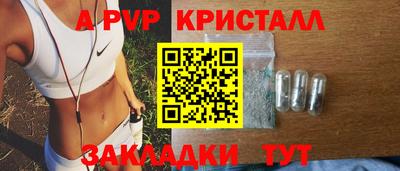 прущие крисы Жуковский
