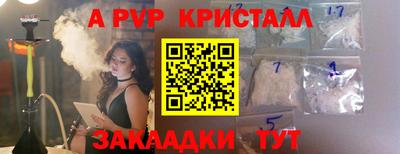 mix Заводоуковск