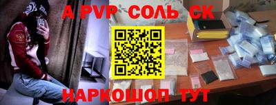 альфа пвп VHQ Ипатово