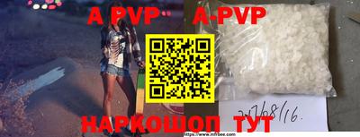 spice Ирбит