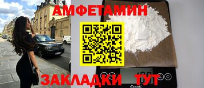 spice Ирбит
