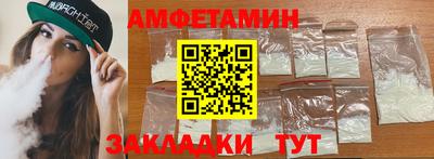бутик Заволжье