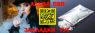 spice Ирбит