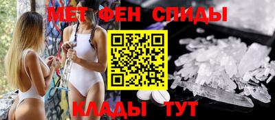 spice Ирбит