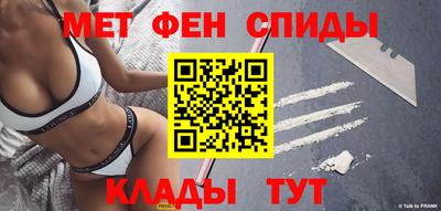spice Ирбит