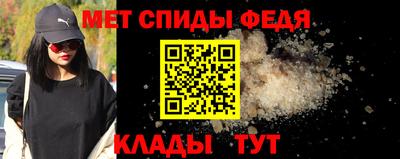 spice Ирбит