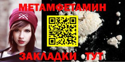 альфа пвп VHQ Ипатово