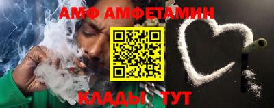 бутик Заволжье