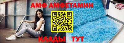 альфа пвп VHQ Ипатово