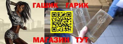 гашишное масло Изобильный