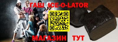 прущие крисы Жуковский