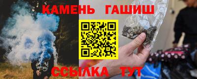 альфа пвп VHQ Ипатово