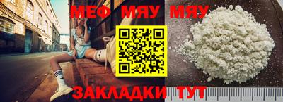 альфа пвп VHQ Ипатово