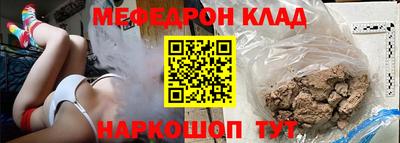 spice Ирбит