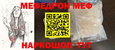 альфа пвп VHQ Ипатово