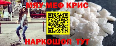 альфа пвп VHQ Ипатово