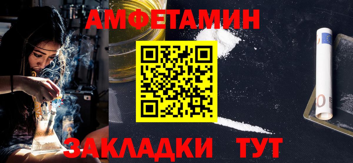 Гулькевичи  Первитин витя  Первитин витя  Вход с VPN 