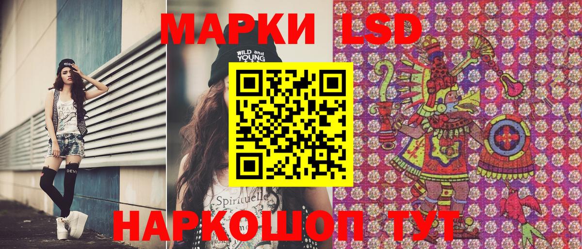 Марки NBOMe 1500мкг  Марки NBOMe  сколько стоит  Гулькевичи  Вход с VPN  Марки NBOMe 1500мкг 