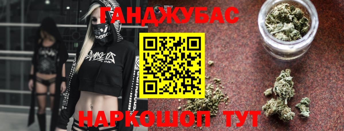 КОКАИН  Гашиш  ГАШ  Вход с VPN  Конопля  МЕФ  Гулькевичи  Мефедрон  
