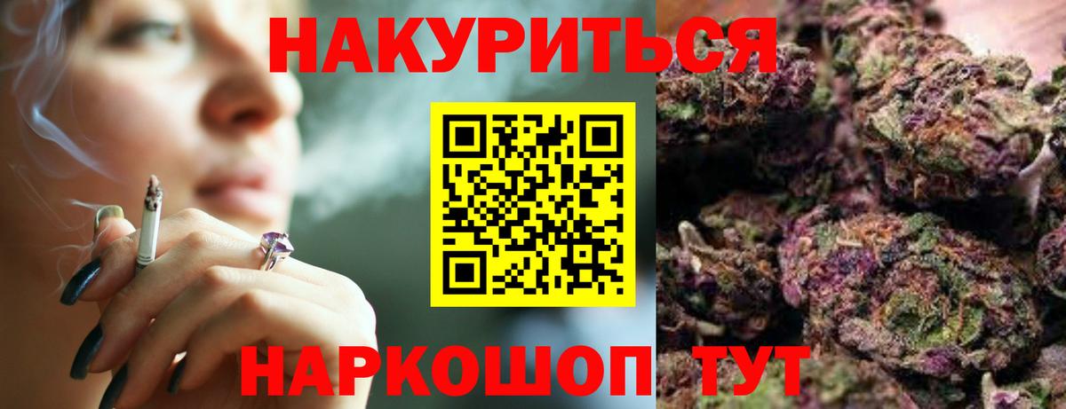 Конопля ГИДРОПОН Гулькевичи